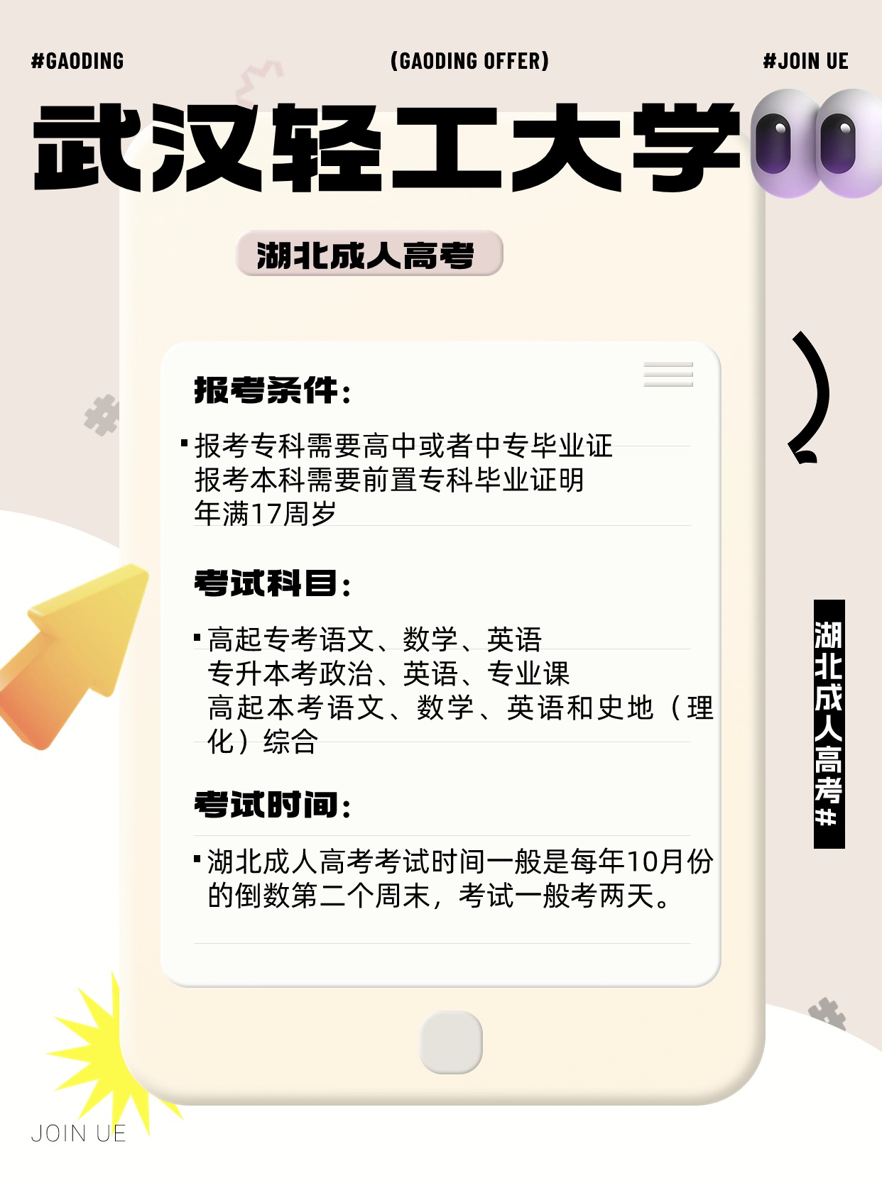 企业求职招聘新拟态小红书配图 (1).jpg