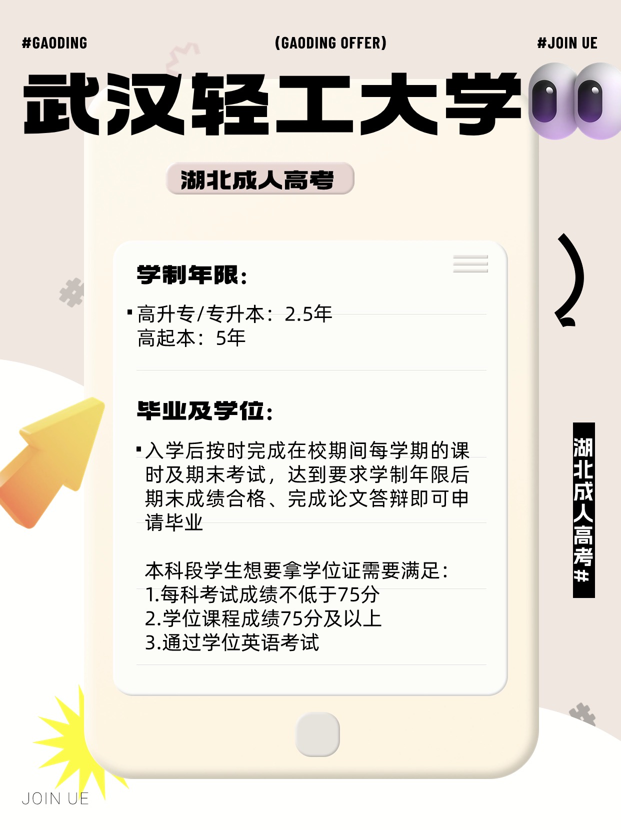 企业求职招聘新拟态小红书配图 (2).jpg