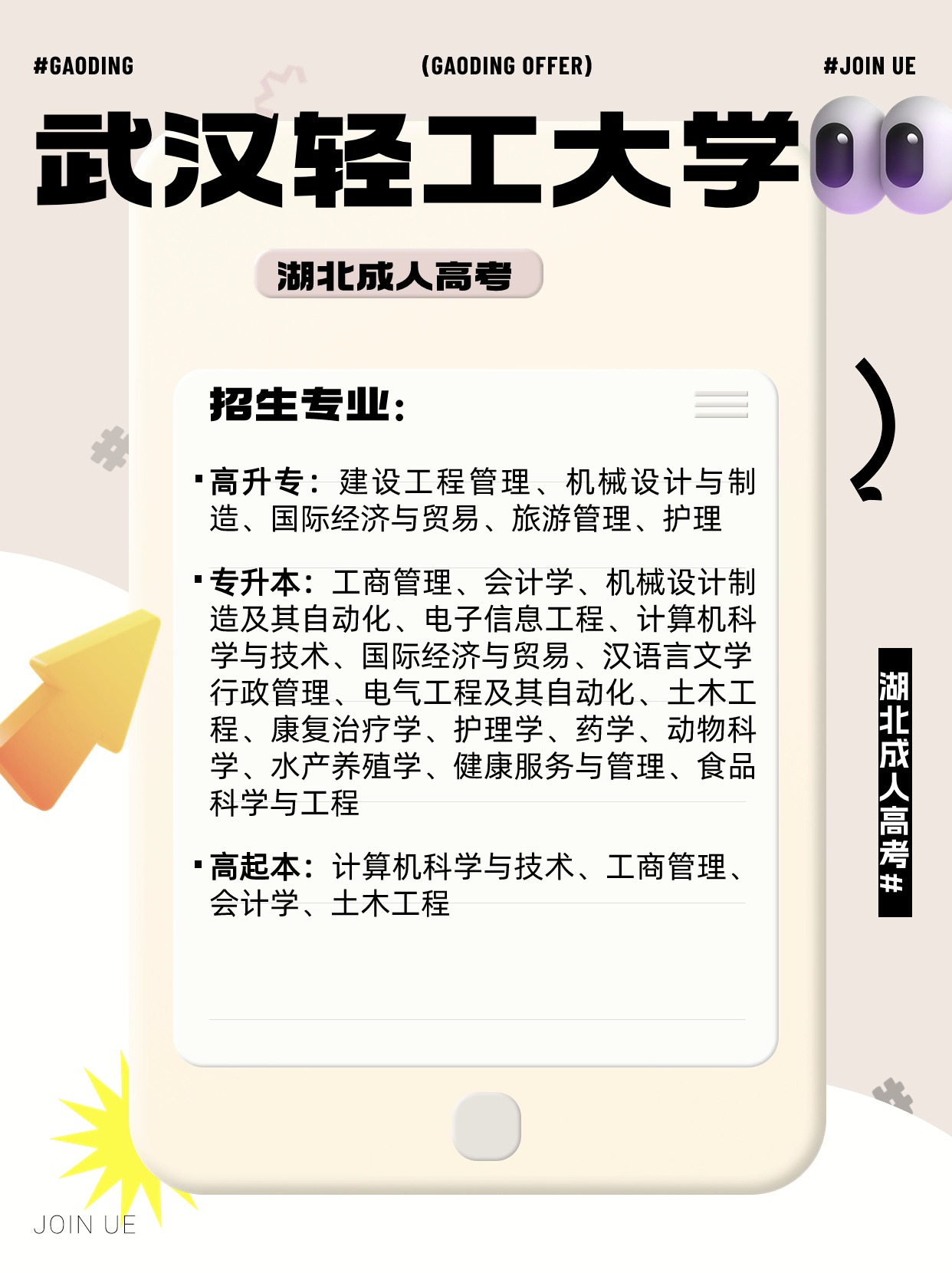 企业求职招聘新拟态小红书配图 (3).jpg