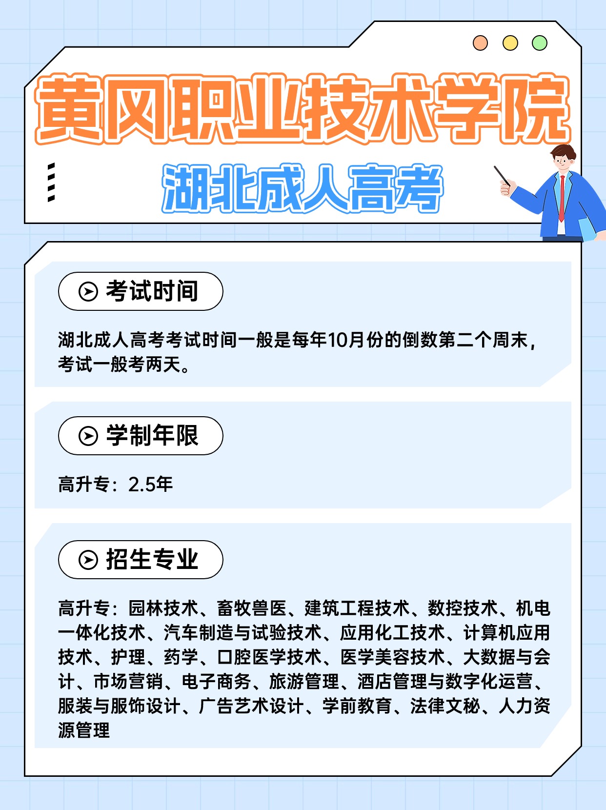 企业春季招聘春招大厂时间表预测小红书配图.jpg